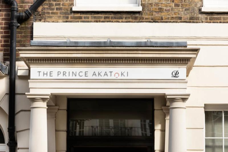 The Prince Akatoki Londra Dış mekan fotoğraf